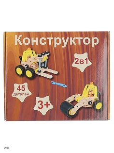 Конструкторы BALBI