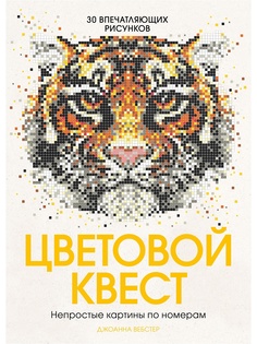 Книги Издательство Манн, Иванов и Фербер