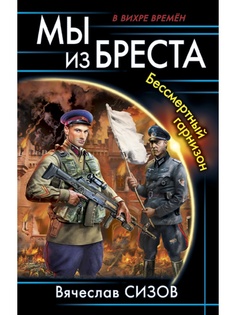 Книги Эксмо