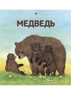 Книги Издательство Манн, Иванов и Фербер