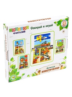 Магнитные доски Фабрика Фантазий