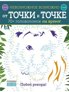 Книги Издательство Манн, Иванов и Фербер