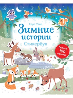 Книги Издательство Манн, Иванов и Фербер
