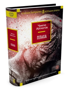 Книги Азбука