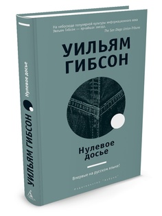 Книги Азбука