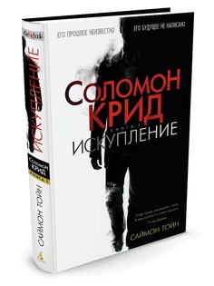 Книги Азбука