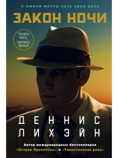 Книги Азбука