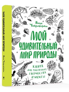 Книги Издательство Махаон