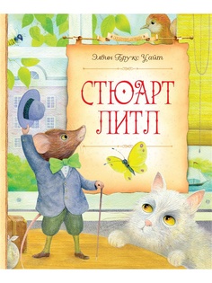 Книги Издательство Махаон