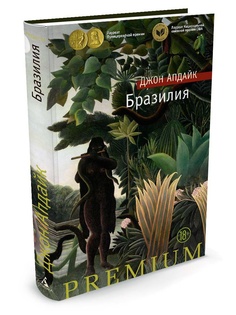 Книги Азбука