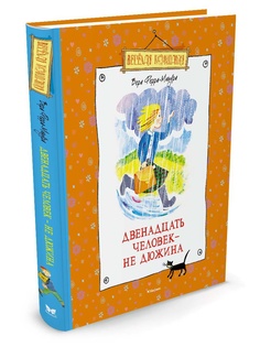 Книги Издательство Махаон