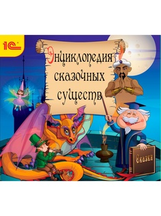 Аудиокниги 1С-Паблишинг