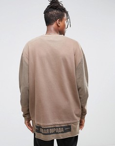 Oversize-свитшот с двухслойной отделкой и принтом на спине ASOS - Бежевый