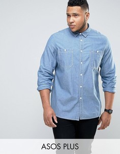 Классическая рубашка из шамбре в джинсовом стиле ASOS PLUS - Синий