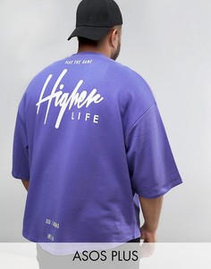 Oversize-свитшот с принтом Higher Life ASOS PLUS - Фиолетовый
