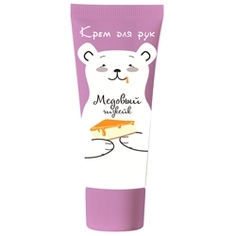 LOREN COSMETIC Крем для рук МЕДОВЫЙ ЧИЗКЕЙК 50 МЛ