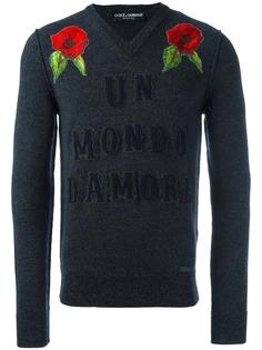 джемпер Un Mondo DAmore Dolce &amp; Gabbana