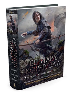 Книги Азбука