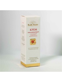 Кремы Здоровье и Красота