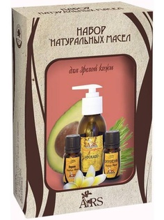 Масла ARS