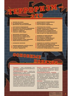 Учебники Вентана-Граф