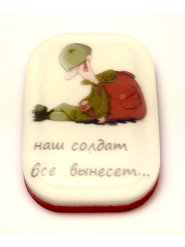 Made with love магазин. Смотреть фото Made with love магазин. Смотреть картинку Made with love магазин. Картинка про Made with love магазин. Фото Made with love магазин
