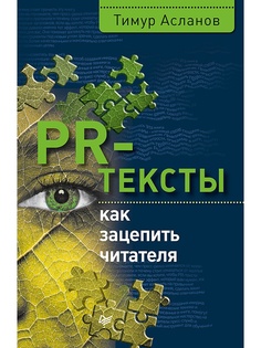 Книги ПИТЕР