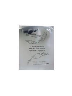 Косметические маски FABRIK Cosmetology