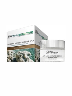 Кремы Spa Pharma
