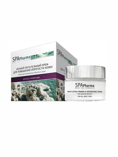 Кремы Spa Pharma