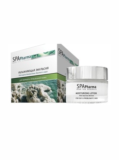 Кремы Spa Pharma