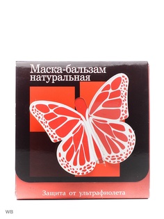 Косметические маски Крымская Натуральная Коллекция