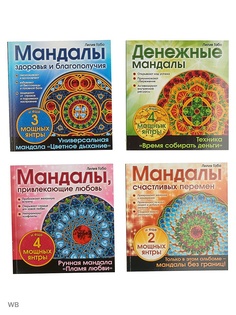 Раскраски Эксмо