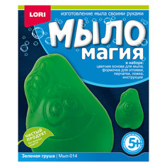 МылоМагия Зеленая груша Lori