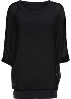 Пляжная футболка для купания (королевский синий) Bonprix