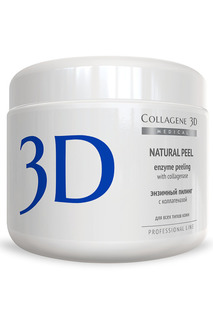 Пилинг ферментативный 150 г MEDICAL COLLAGENE 3D