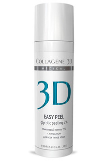 Гель-пилинг 30 мл MEDICAL COLLAGENE 3D