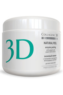 Пилинг ферментативный 150 г MEDICAL COLLAGENE 3D