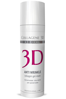 Гель-маска Anti Wrinkle 30 мл MEDICAL COLLAGENE 3D