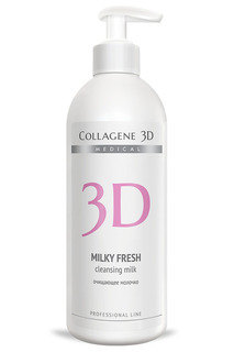 Молочко Milky fresh 500 мл MEDICAL COLLAGENE 3D