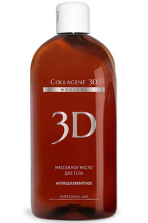 Масло массажное 300 мл MEDICAL COLLAGENE 3D