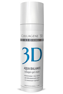 Гель-маска Aqua Balance 30 мл MEDICAL COLLAGENE 3D