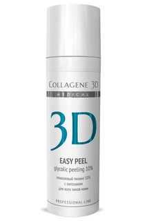 Гель-пилинг 30 мл MEDICAL COLLAGENE 3D