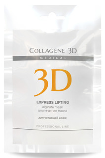 Альгинатная маска 30 г MEDICAL COLLAGENE 3D