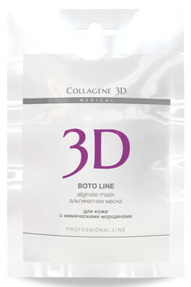 Альгинатная маска 30 г MEDICAL COLLAGENE 3D