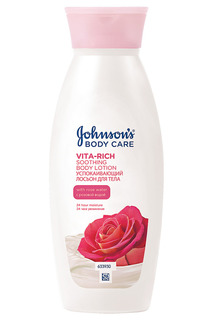 Лосьон Успокаивающий JOHNSONS