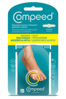 Пластырь от сухих мозолей COMPEED