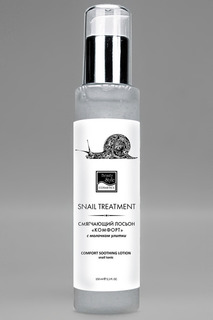 Смягчающий лосьон Beauty Style