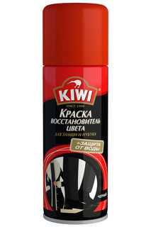 Краска для замши, нубука KIWI