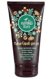 Маска-скраб для рук, 150 г NORDIC FLORA